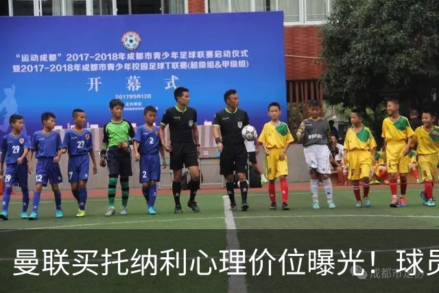 曼联买托纳利心理价位曝光！球员首选梦剧场，恐需其主动促成转会